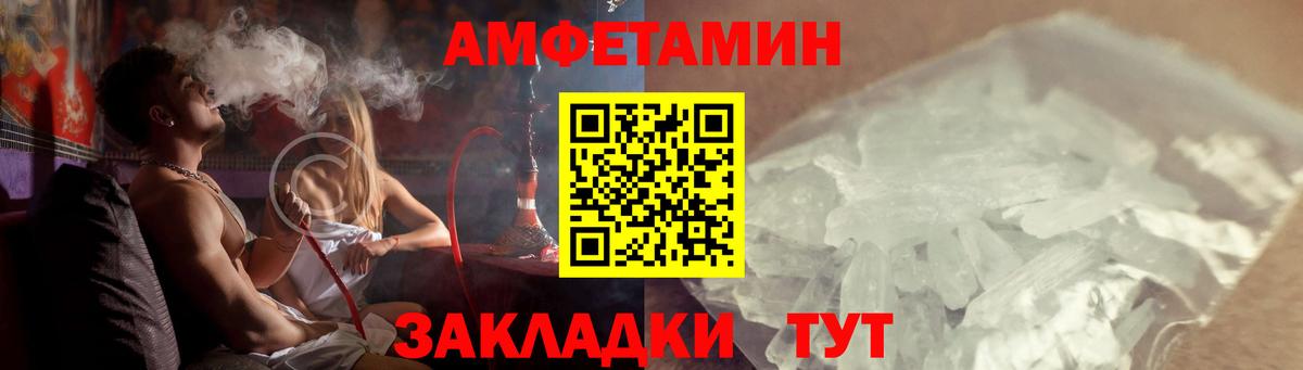 MEGA сайт  Вход с VPN  Амфетамин  Клин  Амфетамин 98% 