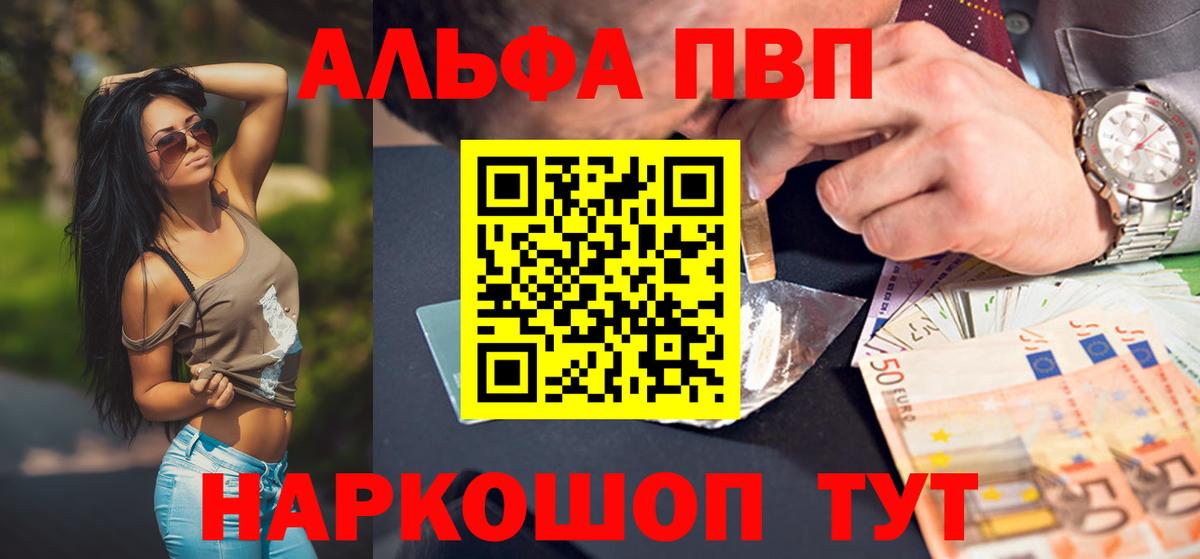 Alpha PVP кристаллы Клин