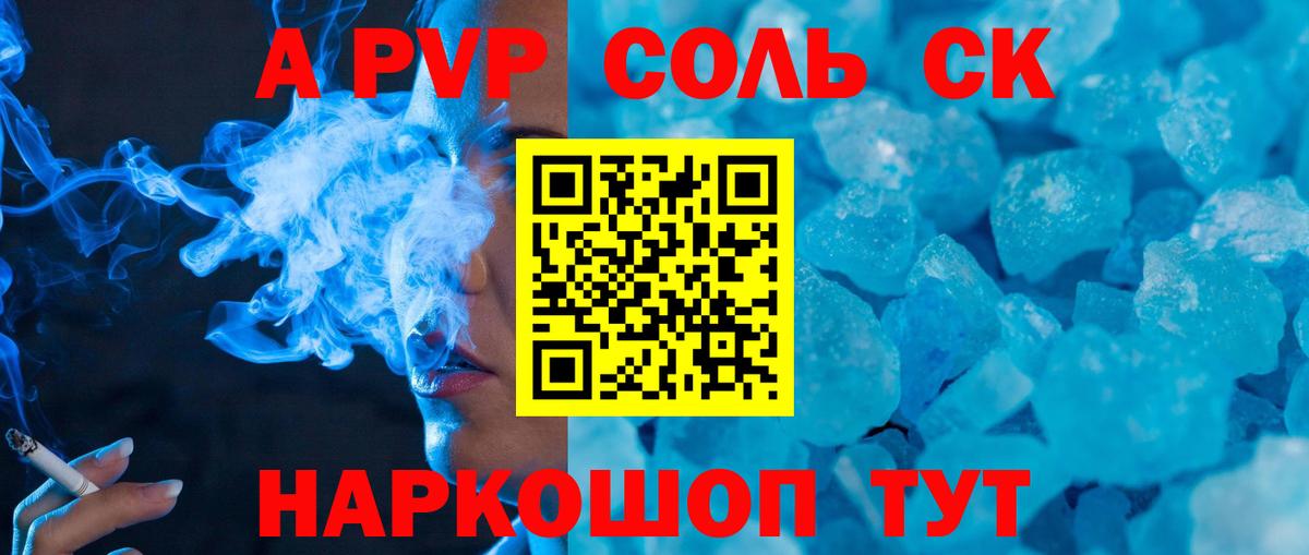 A-PVP VHQ  APVP СК  A-PVP VHQ  Клин  Вход с VPN 
