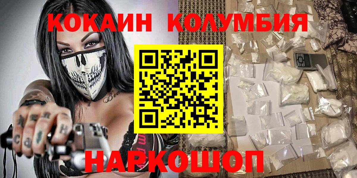Кокаин 98% Клин