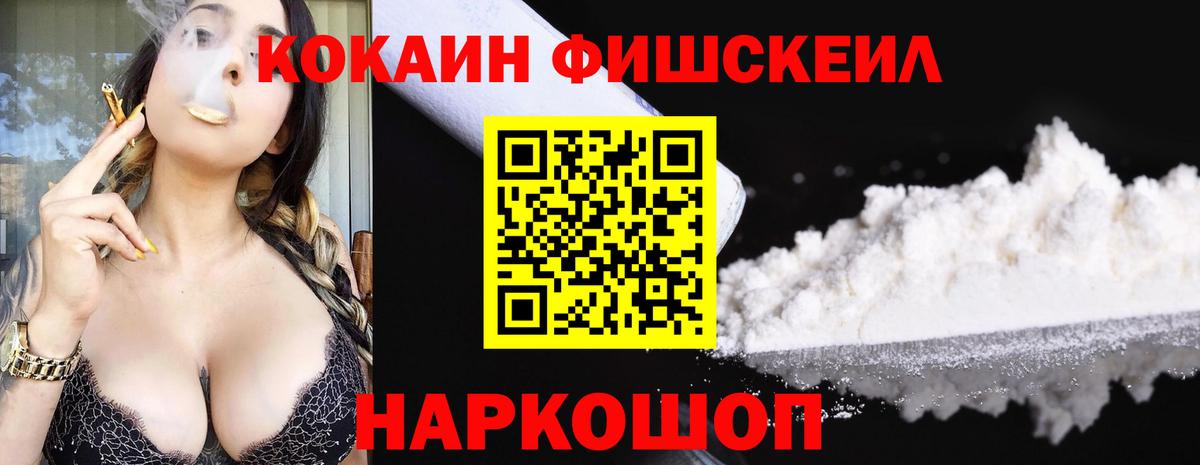 КОКАИН Колумбийский  КОКАИН Эквадор  Кокаин  Вход с VPN  Клин 