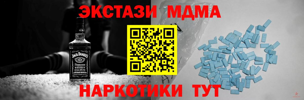 Ecstasy круглые  Вход с VPN  даркнет клад  Клин  Ecstasy бентли 