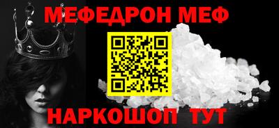 шишки Кумертау