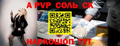 героин Кунгур