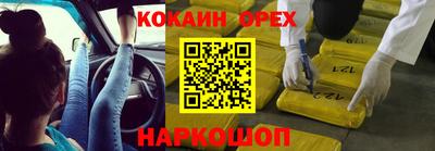 шишки Кумертау
