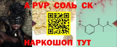 героин Кунгур