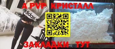 героин Кунгур