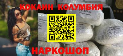 шишки Кумертау