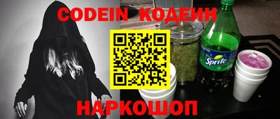 шишки Кумертау