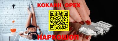 героин Кунгур