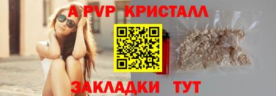 героин Кунгур