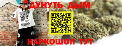 героин Кунгур