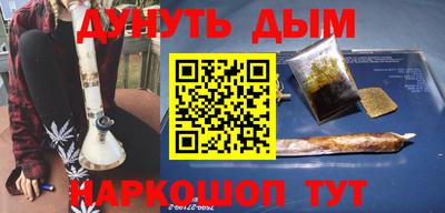 героин Кунгур