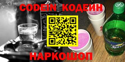 шишки Кумертау