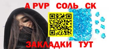 героин Кунгур