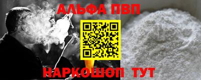 шишки Кумертау