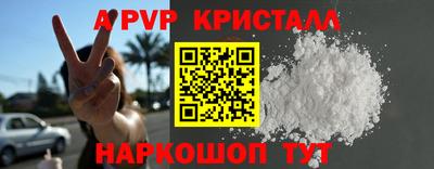 героин Кунгур