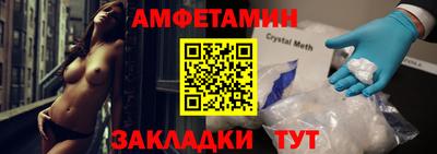 шишки Кумертау