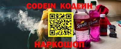 героин Кунгур