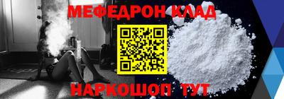 героин Кунгур