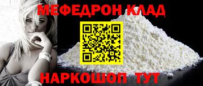 шишки Кумертау