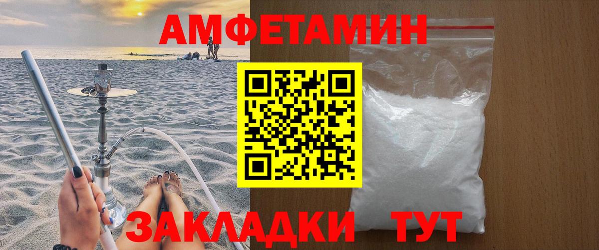 МЕТАМФЕТАМИН кристалл  Вход с VPN  Клин 