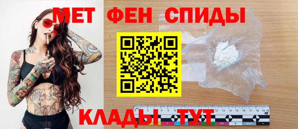 Метамфетамин Декстрометамфетамин 99.9% Клин