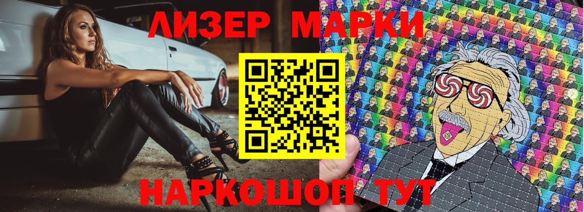 Марихуана  Клин  Меф МЯУ МЯУ   МДМА  Гашиш  Вход с VPN 
