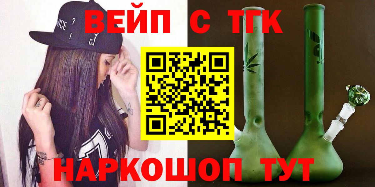 Клин  Дистиллят ТГК гашишное масло  ТГК Wax  Вход с VPN 