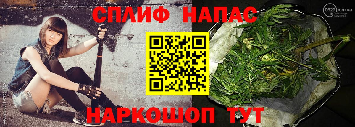 Марихуана марихуана  Канабис LSD WEED  Вход с VPN  МАРИХУАНА тримм  Клин 